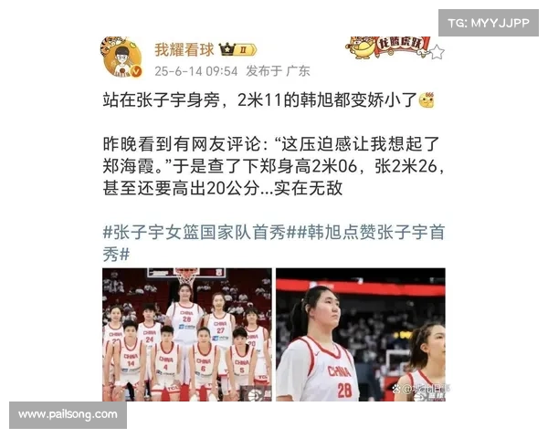 韩旭转型 4 号位搭档张子宇:双塔战术激活中国女篮内线新高度 韩旭转型 4 号位搭档张子宇:双塔战术激活中国女篮内线新高度
