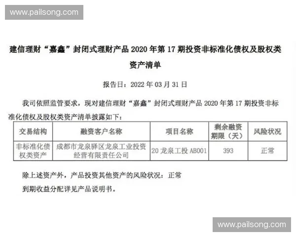 约七成赛事监测系统因协议非标导致现场数据采集严重积压